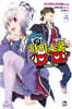 진 하이스쿨 DxD 4