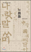 상품명