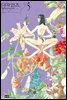디자인즈 05권 (완결)