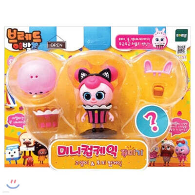브레드이발소 미니컵케익 꾸미기 : 고양이 & 토끼