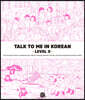Talk To Me In Korean Level 9