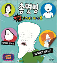 상품명