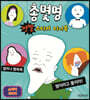 총몇명 명짤 스티커 미니북