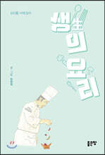 상품명