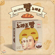 노라조 - 미니앨범 : 빵