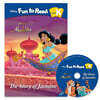 Disney Fun to Read Set K-15 / The Story of Jasmine (Aladdin)