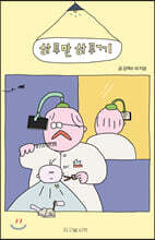 상품명