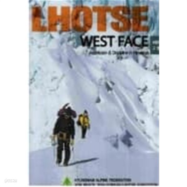 LHOTSE WEST FACE - 히말라야에서의 고행과 수행 (B4 사이즈)