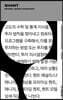 더퍼슨스(the Persons) No.1: 퀀트(Quant)