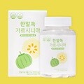 리턴라이프 체지방컷팅 다이어트보조제 한알쏙 가르시니아 800mg*90정 45일분