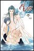 [대여] [웹툰판] 심장에게 주다 114화