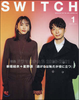 SWITCH Vol.39 No.1