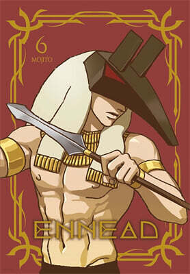 엔네아드 ENNEAD 6