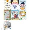 초등3학년 추천도서세트(전7권/왜 조심해야돼?+남몰래 거울+너는 커서 뭐될래+안녕 거미야+위풍당당 왕이엄마외)-어린이출판협회추천