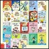 웃는 코끼리 시리즈 23권 세트 (전 23권)/랜덤 사은품 증정