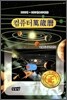 컴퓨터 만세력 (중)