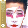 Sakamoto Ryuichi (사카모토 류이치) - Hidari Ude No Yume (Remastered)(LtD. Ed)(LP)