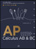 AP Calculus AB & BC
