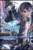 소드 아트 온라인 SWORD ART ONLINE 24