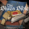 블루스 아티스트 컴필레이션 모음 - 블루스 바이블 (The Blues Bible)