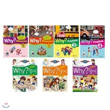 why 와이 영어 전7권 세트 phonics English