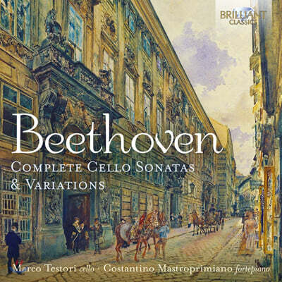 Marco Testori 베토벤: 첼로와 피아노를 위한 소나타 및 변주곡 전곡 (Beethoven: Complete Cello Sonatas & Variations)
