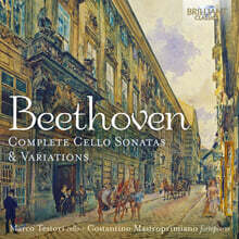 Marco Testori 베토벤: 첼로와 피아노를 위한 소나타 및 변주곡 전곡 (Beethoven: Complete Cello Sonatas &amp; Variations)