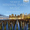 Jeroen van Veen 미니멀리즘 피아노 음악 베스트 모음집 (Best of Minimal Piano Music)