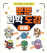 상품명