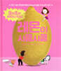 레몬이 시큼시큼