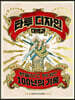 타투 디자인 대백과