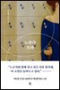 노라와 모라