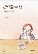상품명