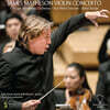 Esa-Pekka Salonen 제임스 매디슨: 바이올린 협주곡 (James Matheson: Violin Concerto) [LP]