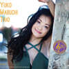 Yuko Mabuchi Trio (유코 마부치 트리오) - Vol. 2 [LP]