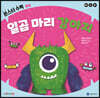 일곱 마리 강아지