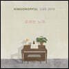 김동률 - 라이브 앨범: KIMDONGRYUL LIVE 2019 오래된 노래 [2LP]