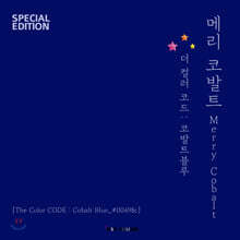 메리코발트 - The Color CODE : Cobalt Blue_#00498c