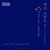 메리코발트 - The Color CODE : Cobalt Blue_#00498c
