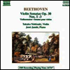 베토벤 : 바이올린 소나타 6-8번 (Beethoven : Violin Sonatas Nos.6-8)(CD) - Takako Nishizaki
