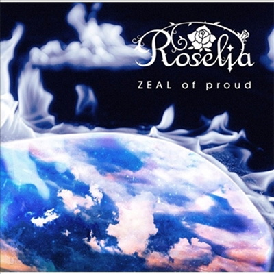 Roselia (로젤리아) - Zeal Of Proud (CD)