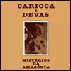 Carioca - Mysteries Of The Amazon (Misterios Da Amazonia) (LP)