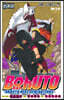 BORUTO NARUTO NEXT GENERATIONS 13