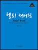 헬로! 티베트