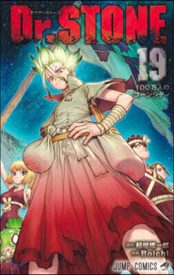Dr.STONE  19