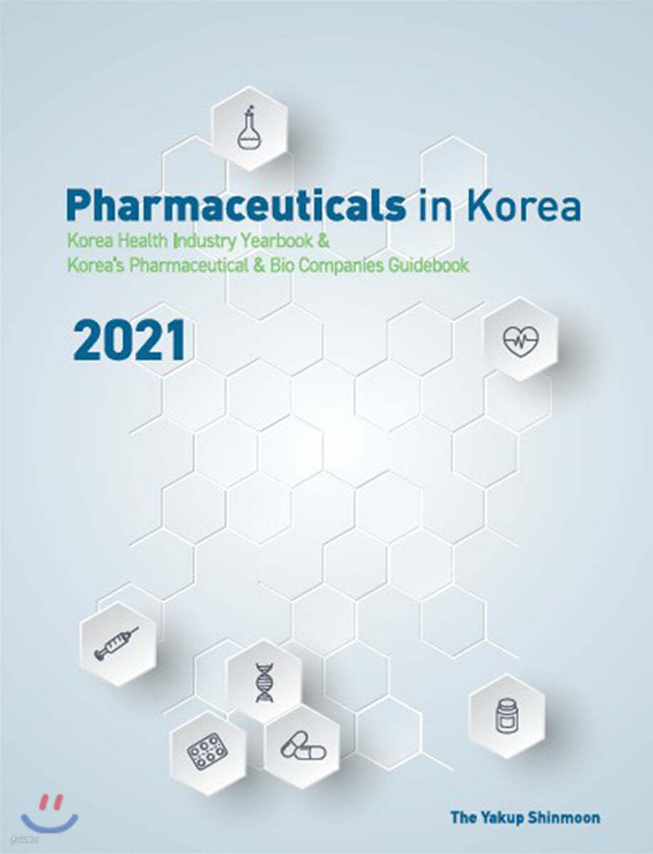 2021 파마슈티컬스 인 코리아 Pharmaceuticals in Korea