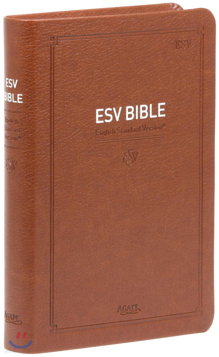 ESV BIBLE 영어성경 (medium/중/단본/색인/무지퍼/브라운)