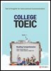 COLLEGE TOEIC