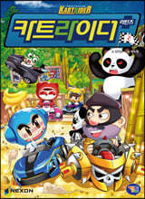 상품명