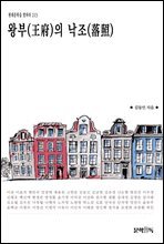상품명